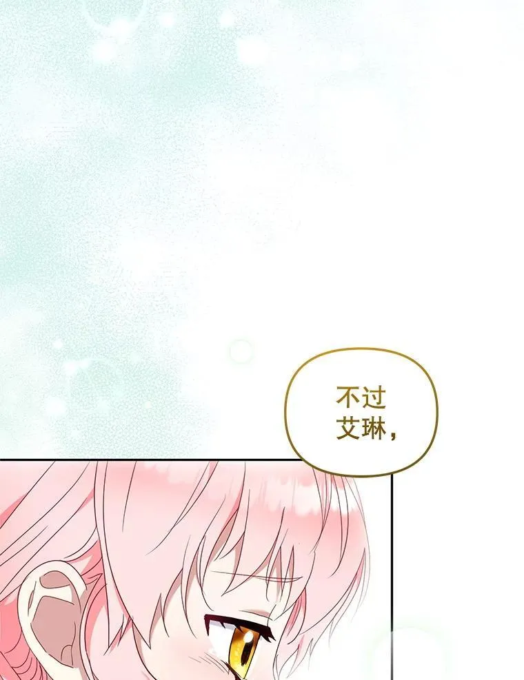 60.最后的机会115