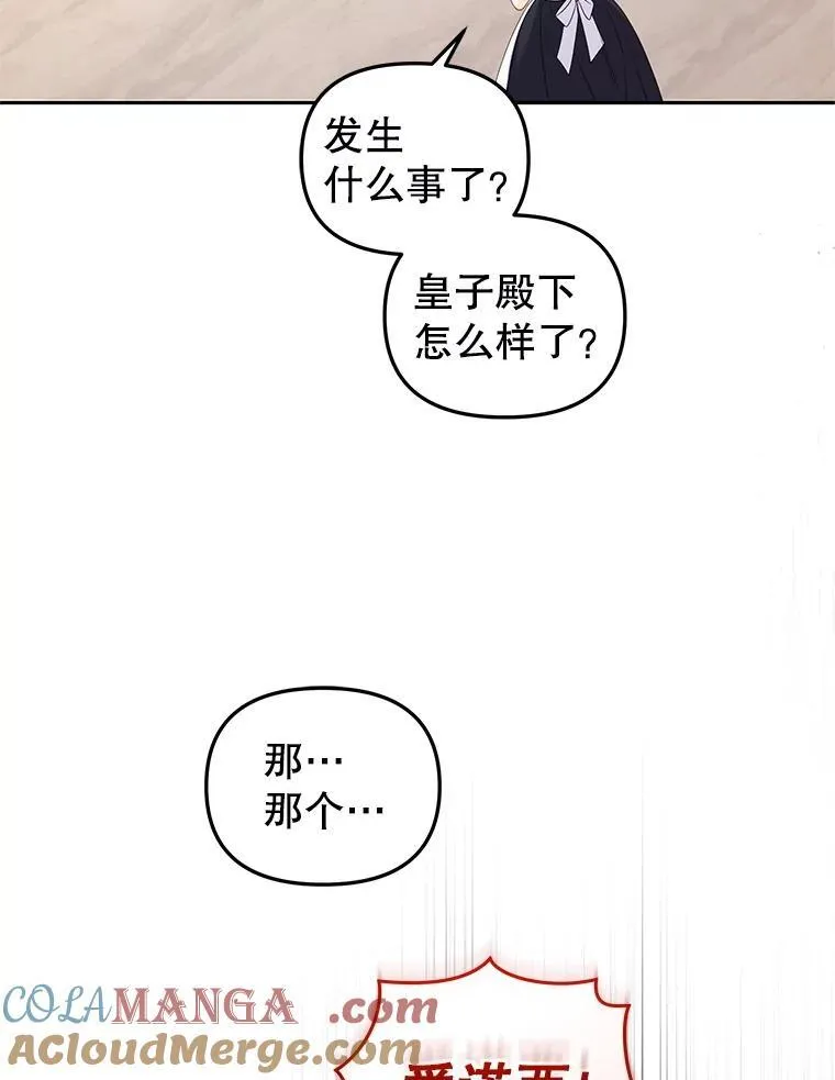 57.复活计划56