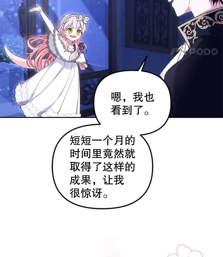 59.进展顺利102