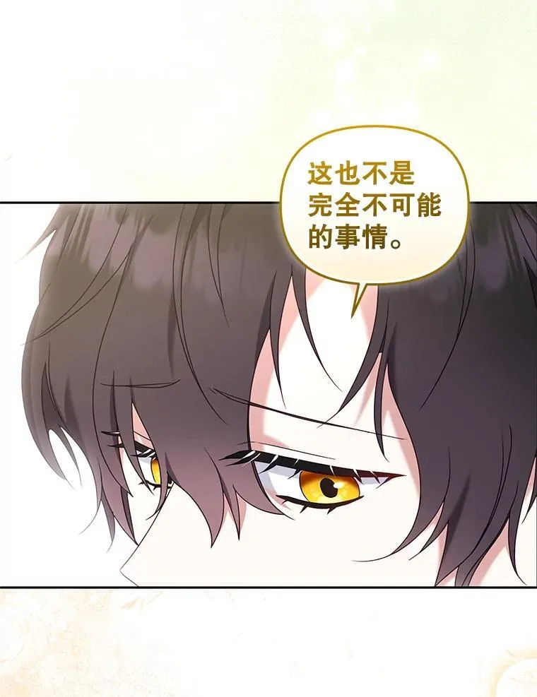60.最后的机会117
