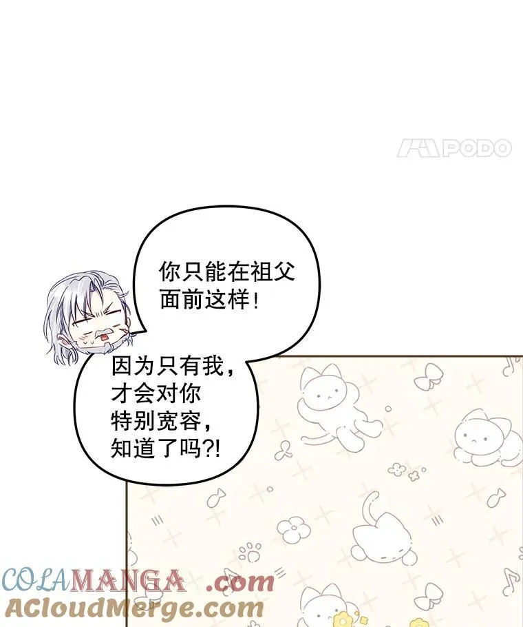 58.寻求帮助68
