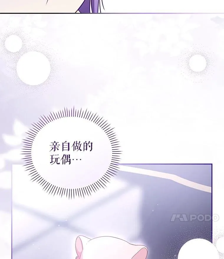 59.进展顺利44