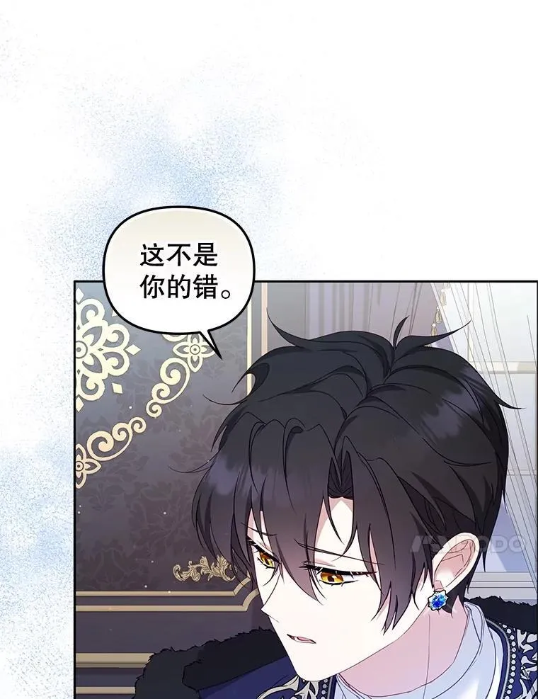 60.最后的机会112