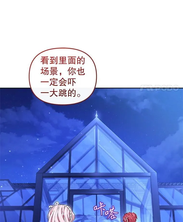 59.进展顺利65