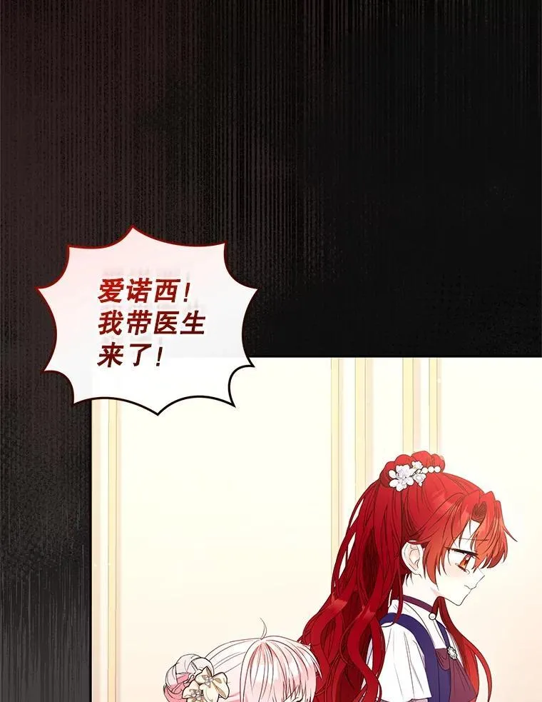 57.复活计划61