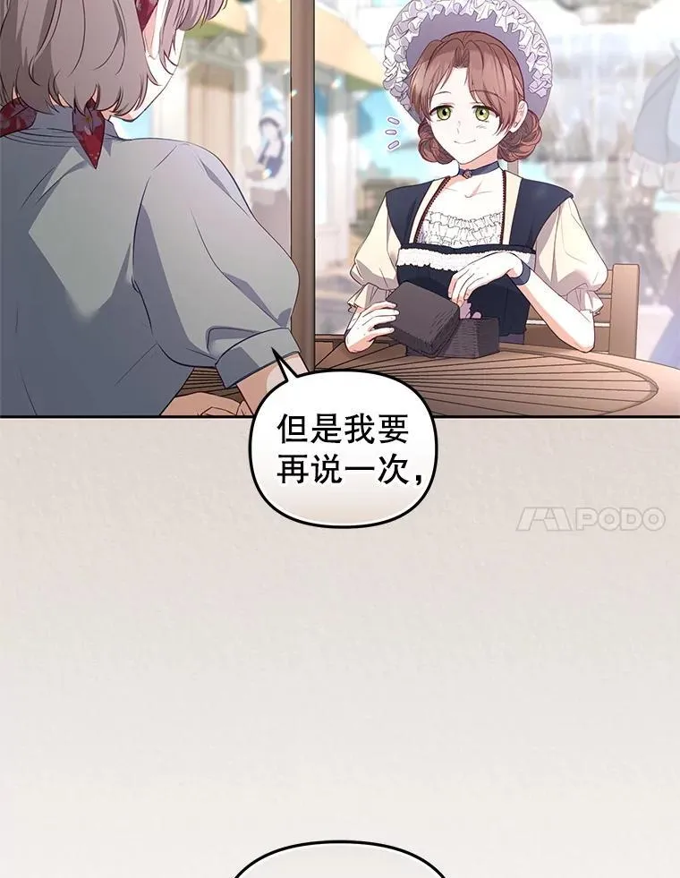 59.进展顺利6