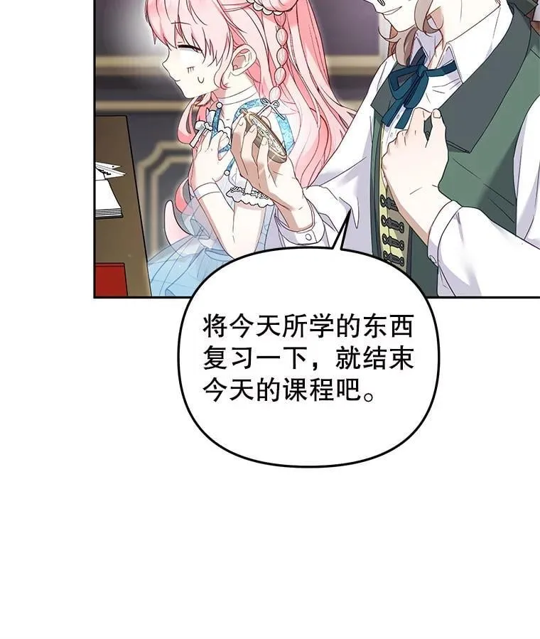 60.最后的机会48