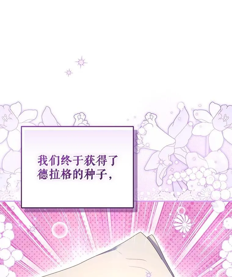60.最后的机会75