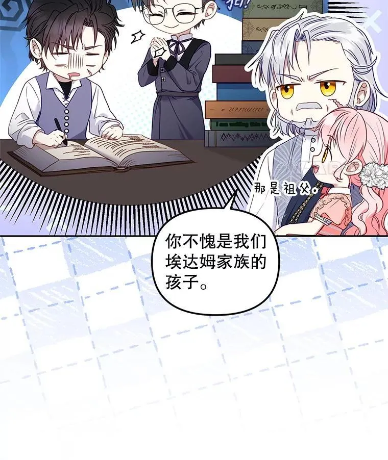 58.寻求帮助109