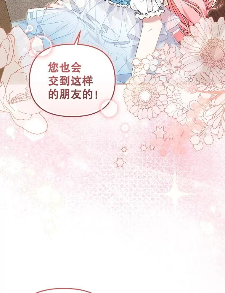 60.最后的机会35