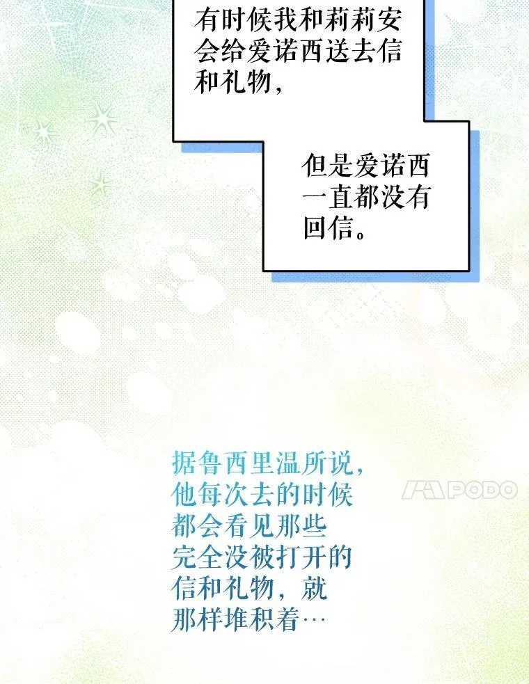 60.最后的机会64