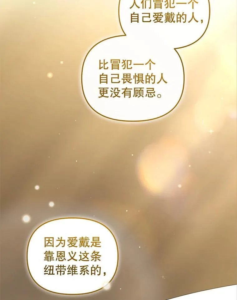 60.最后的机会2
