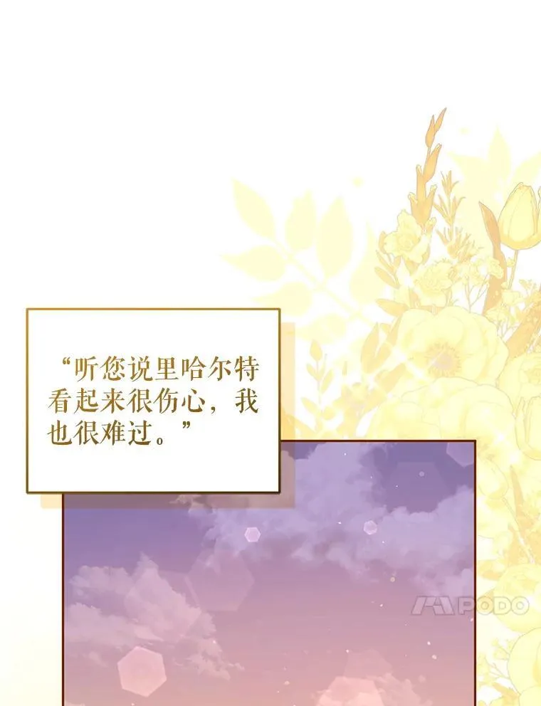 56.龙（本季完）23