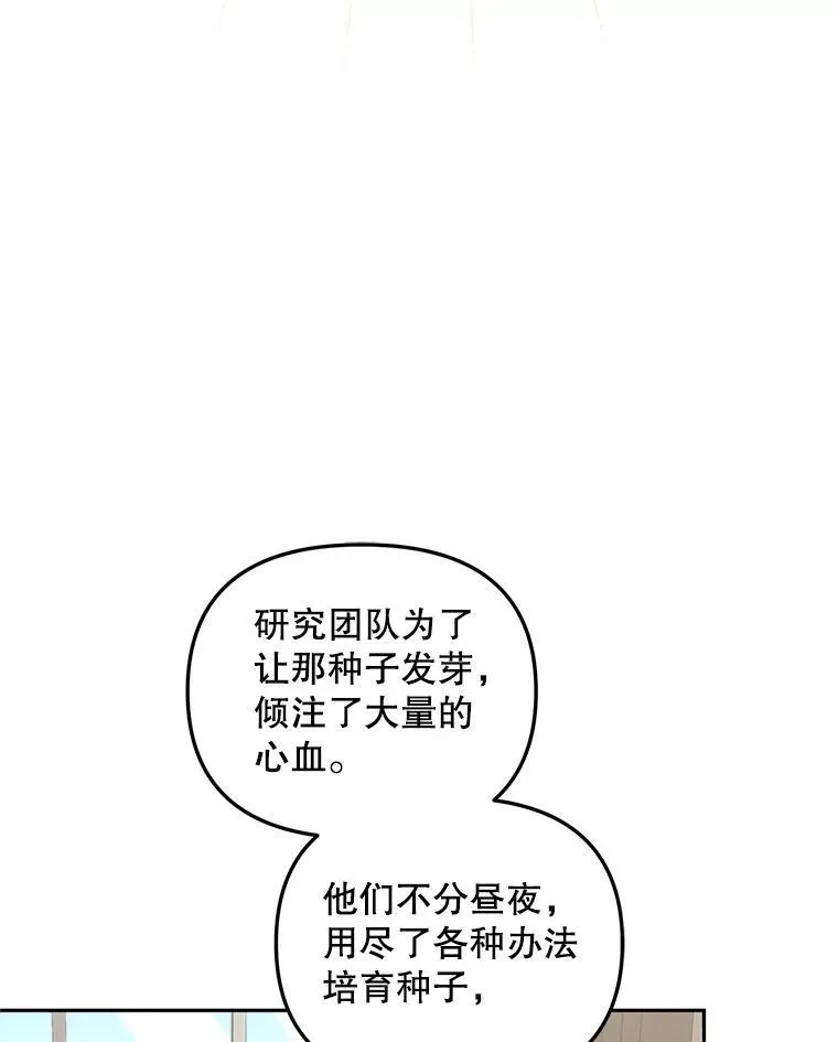 58.寻求帮助90