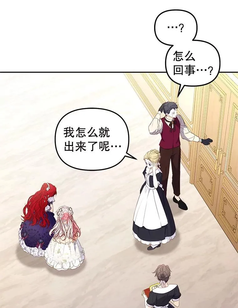 57.复活计划55