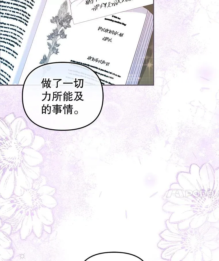 60.最后的机会95