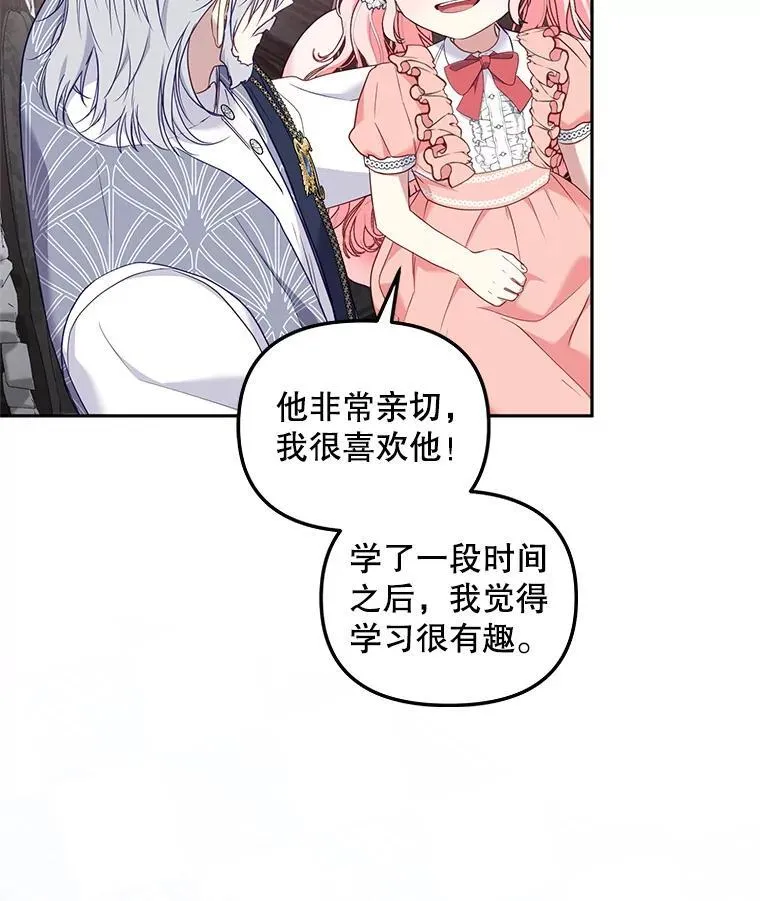 58.寻求帮助107