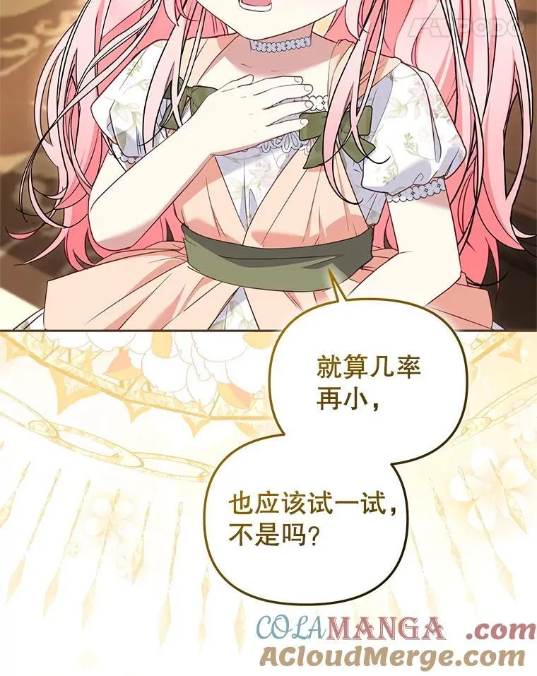 57.复活计划92