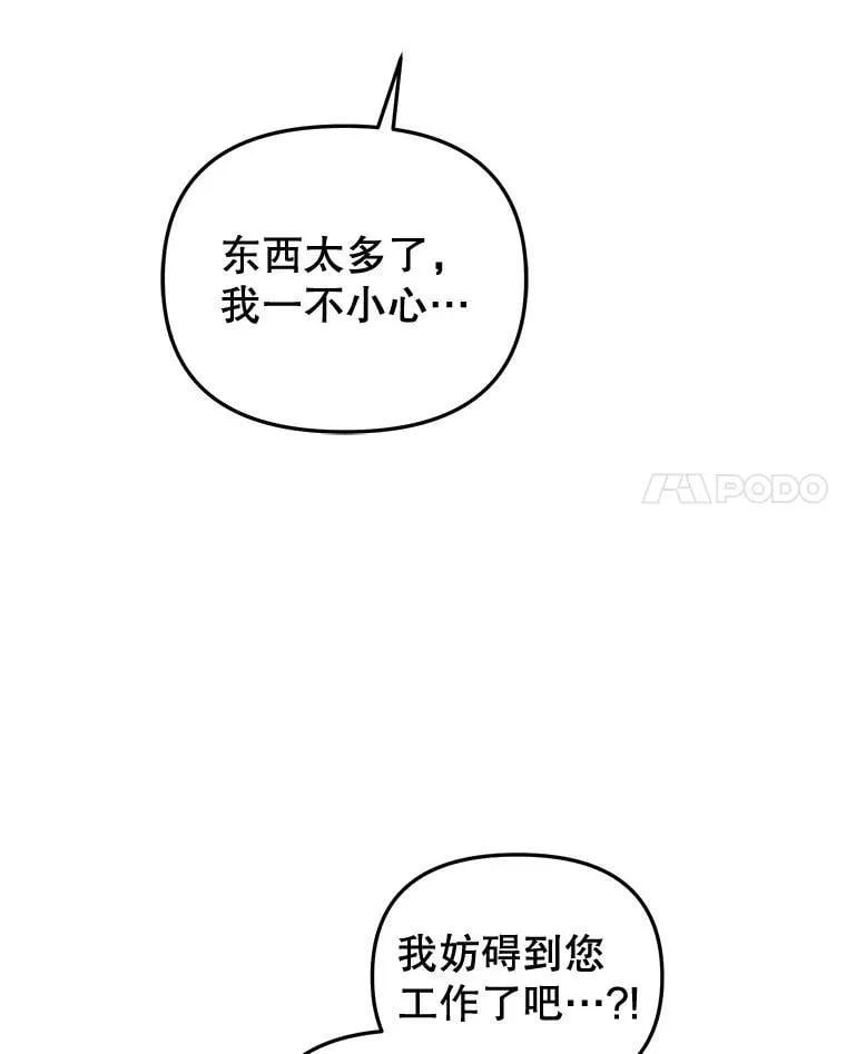 56.龙（本季完）74
