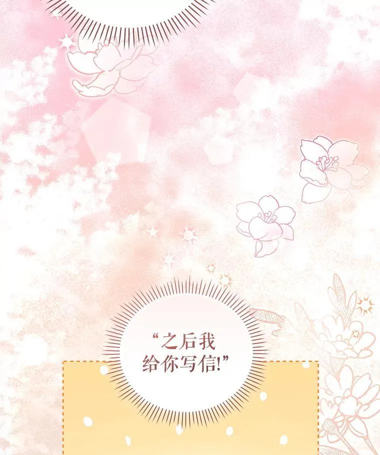60.最后的机会79