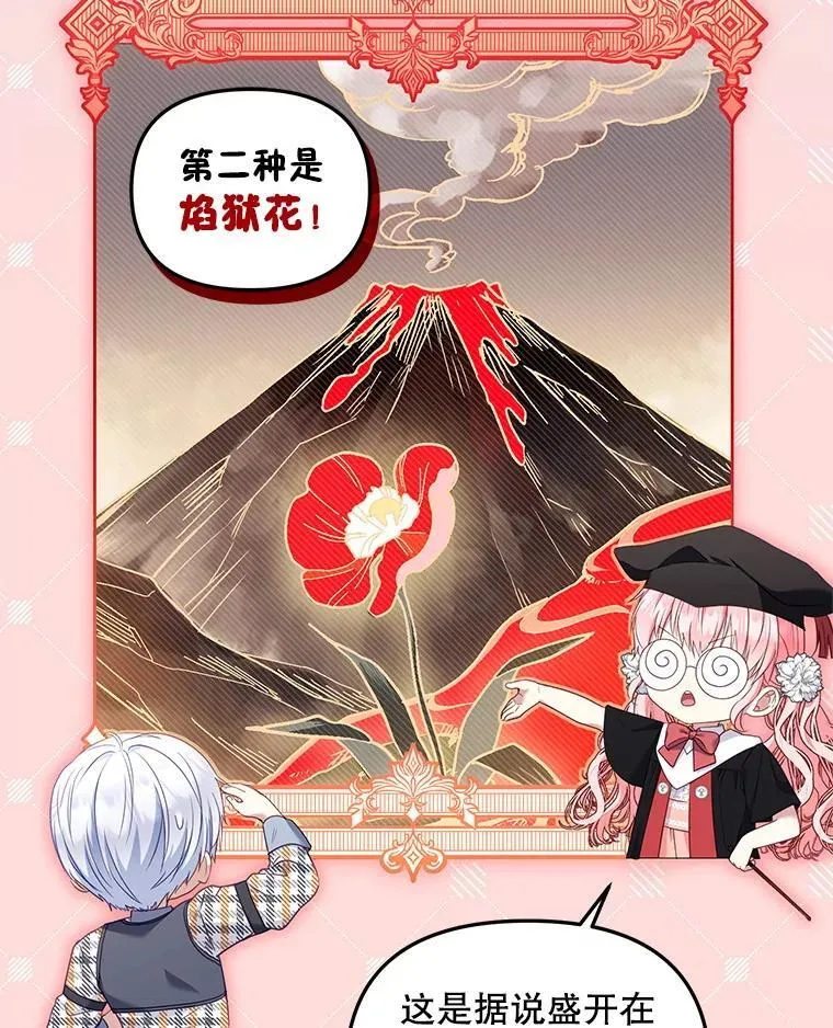 58.寻求帮助9