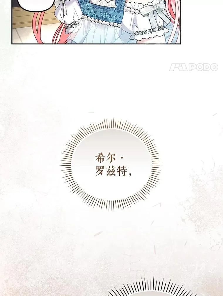 60.最后的机会13