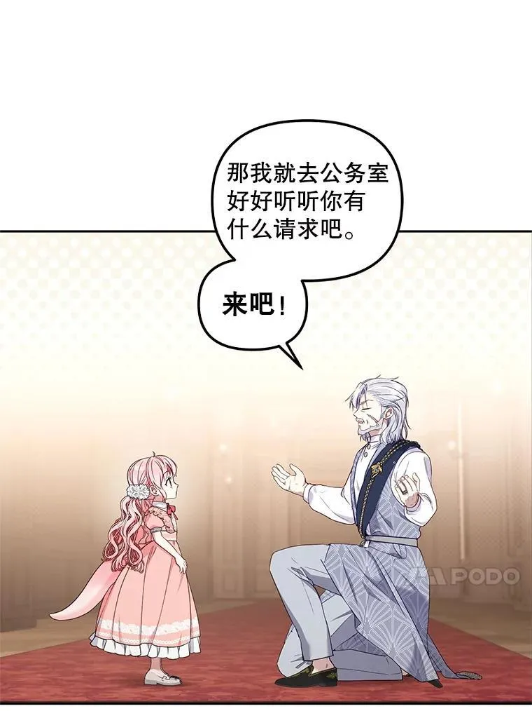 58.寻求帮助61