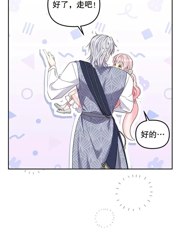 58.寻求帮助83