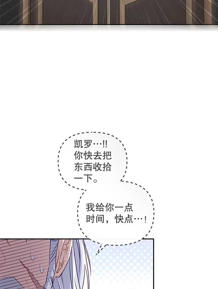 58.寻求帮助79