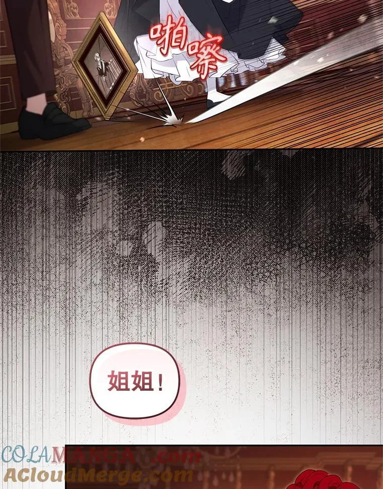57.复活计划28