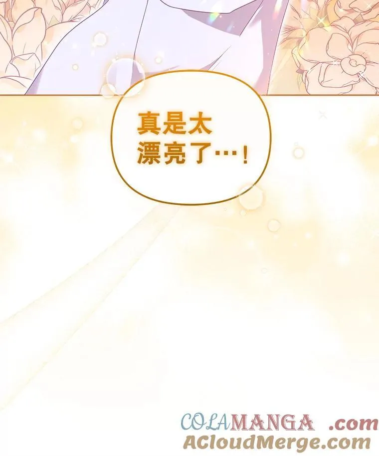 57.复活计划8