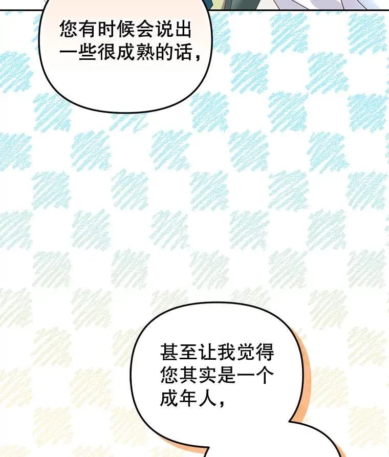 60.最后的机会45