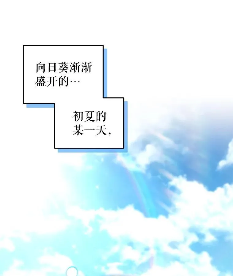 57.复活计划121