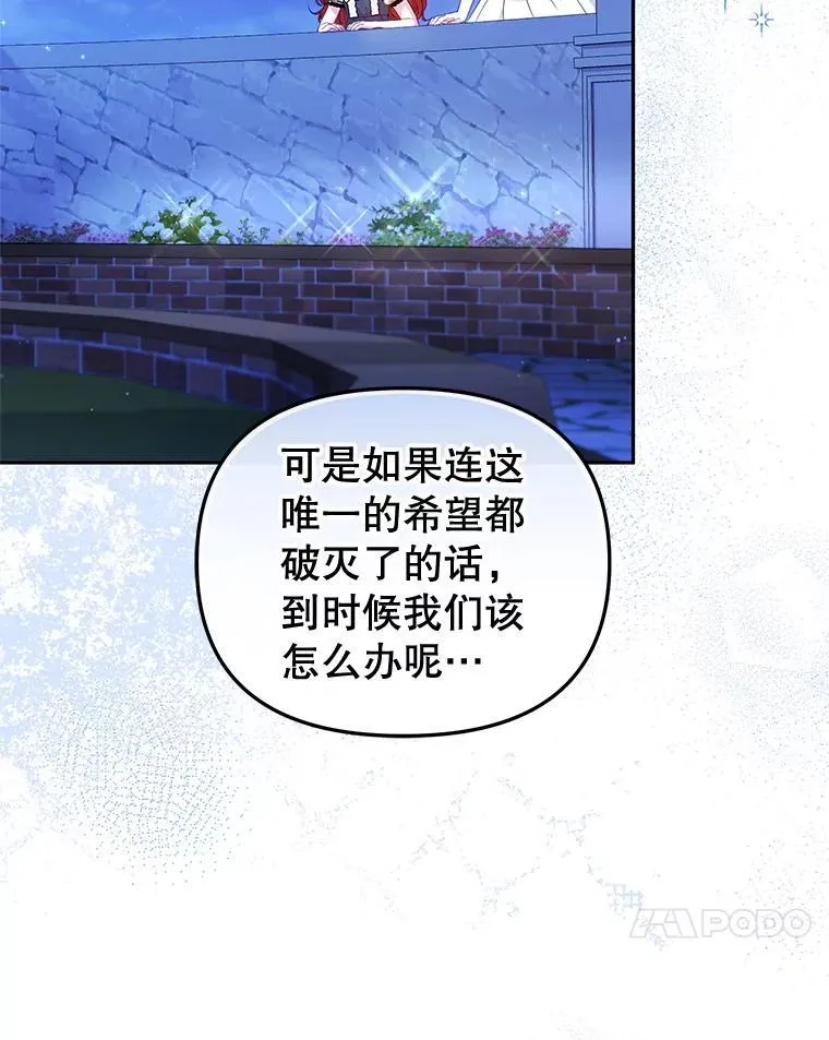60.最后的机会19