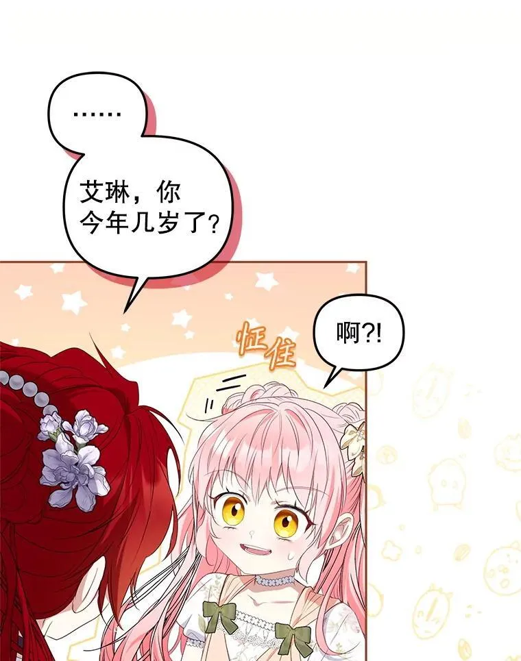 57.复活计划107