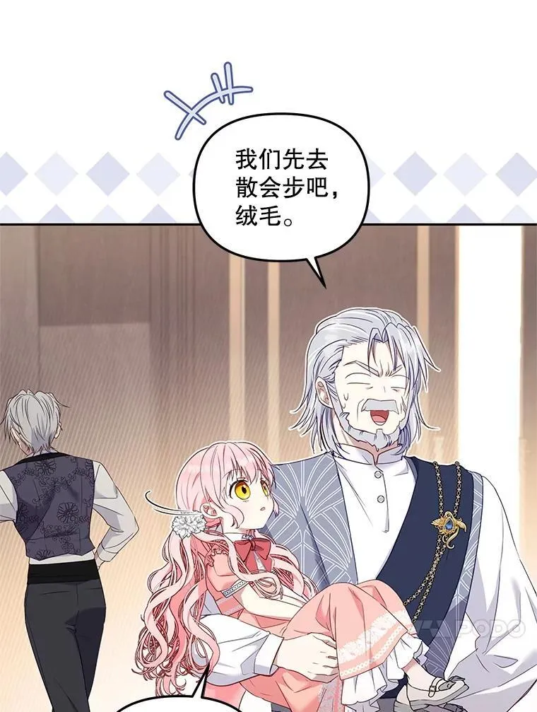 58.寻求帮助81