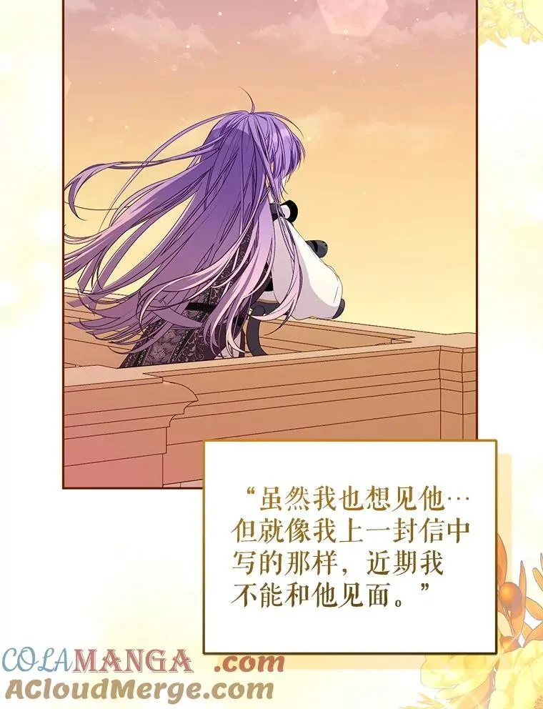 56.龙（本季完）24