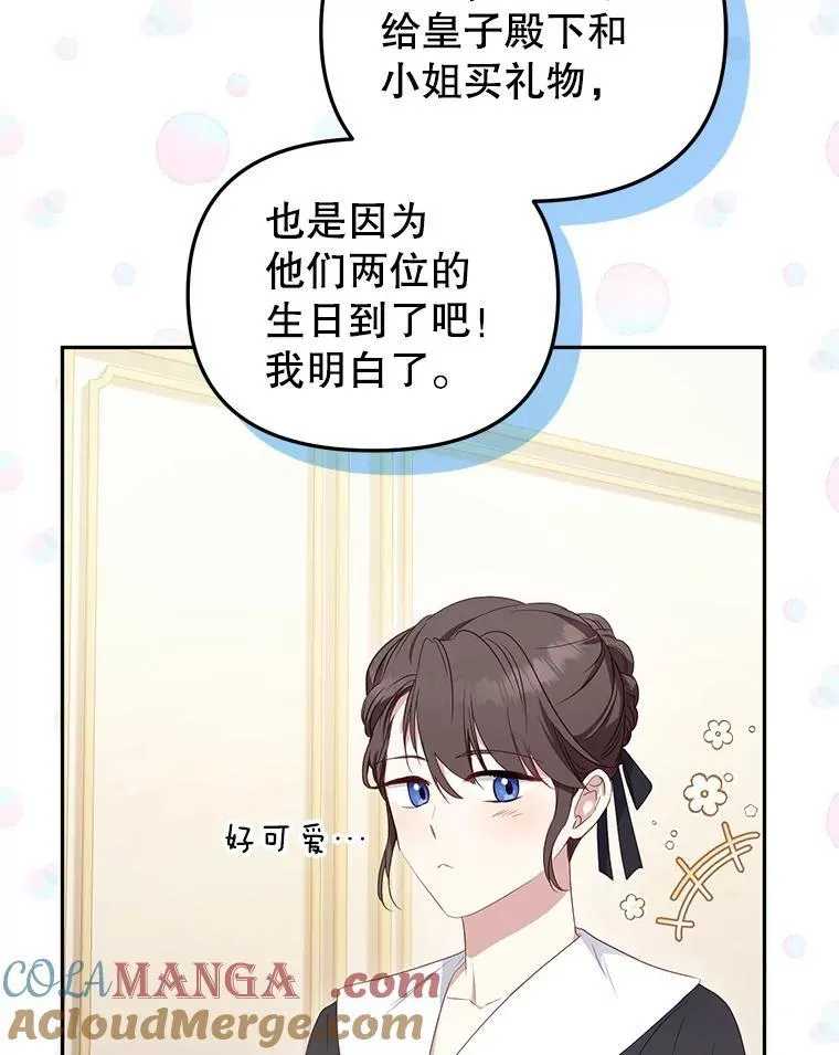 57.复活计划16