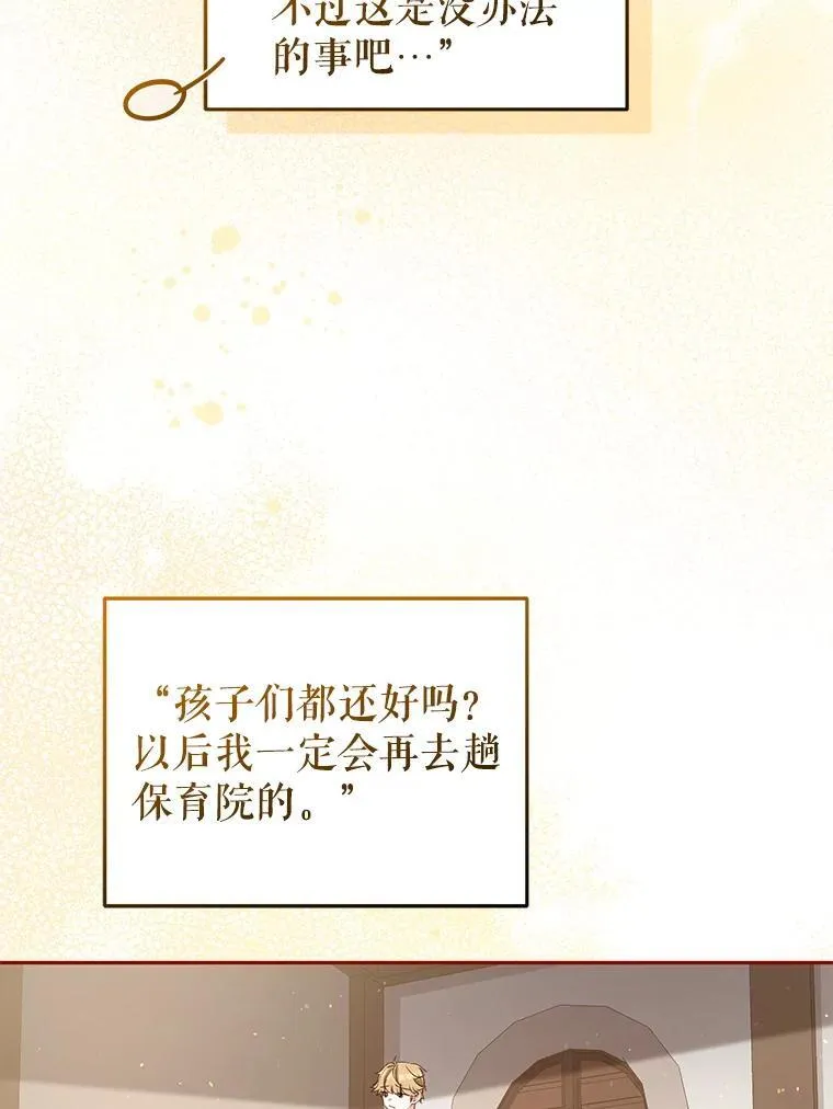 56.龙（本季完）45