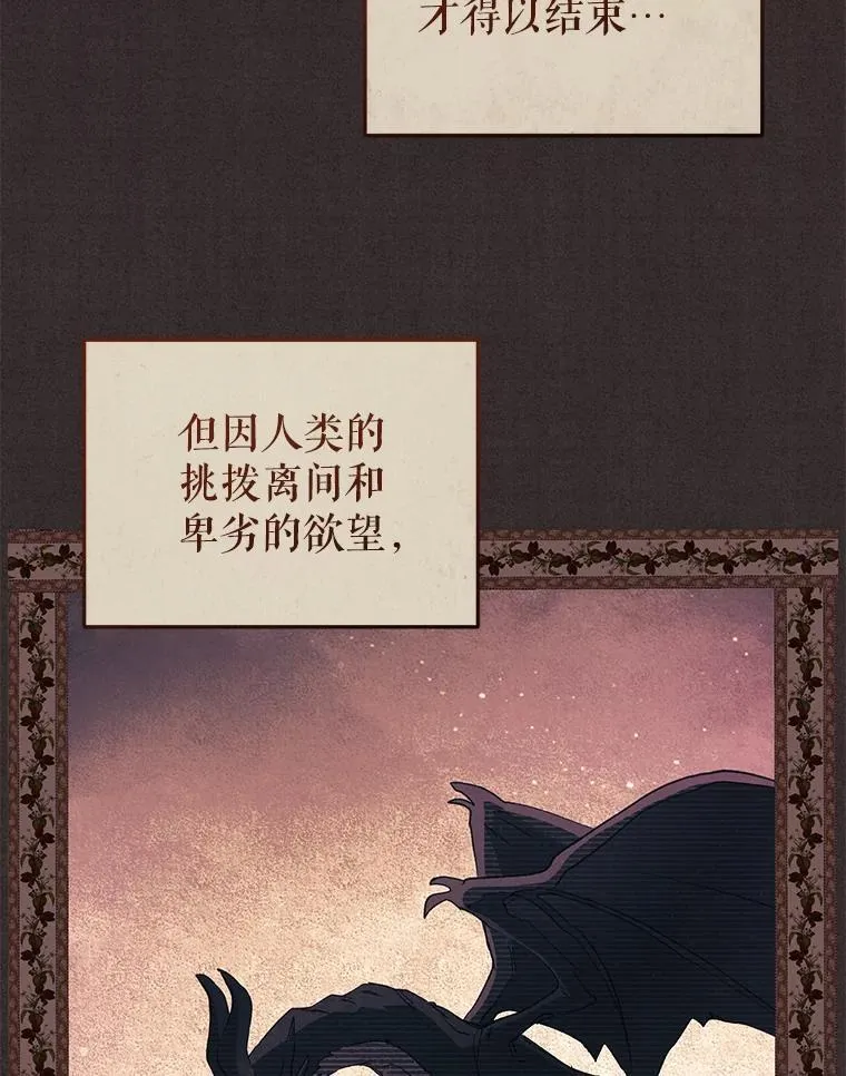 56.龙87