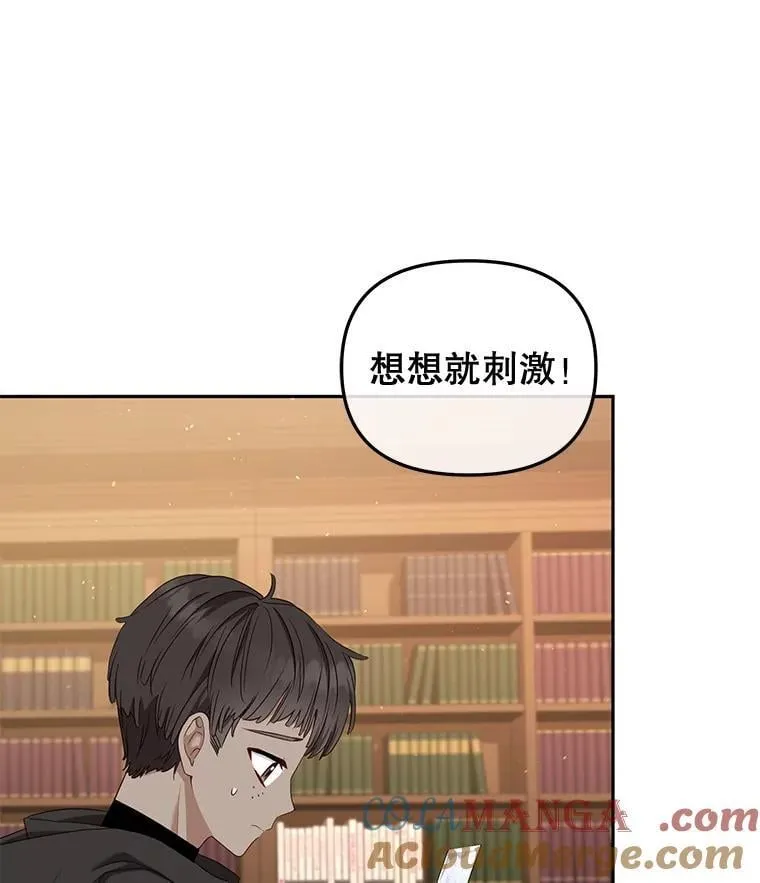 56.龙108