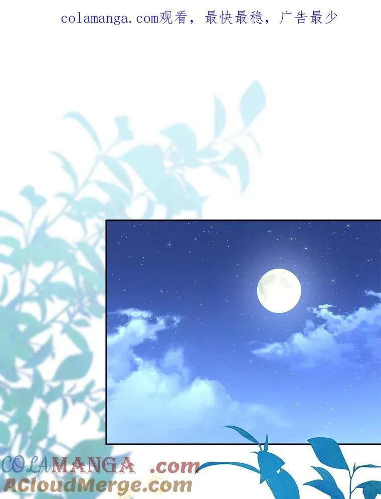 56.龙（本季完）0