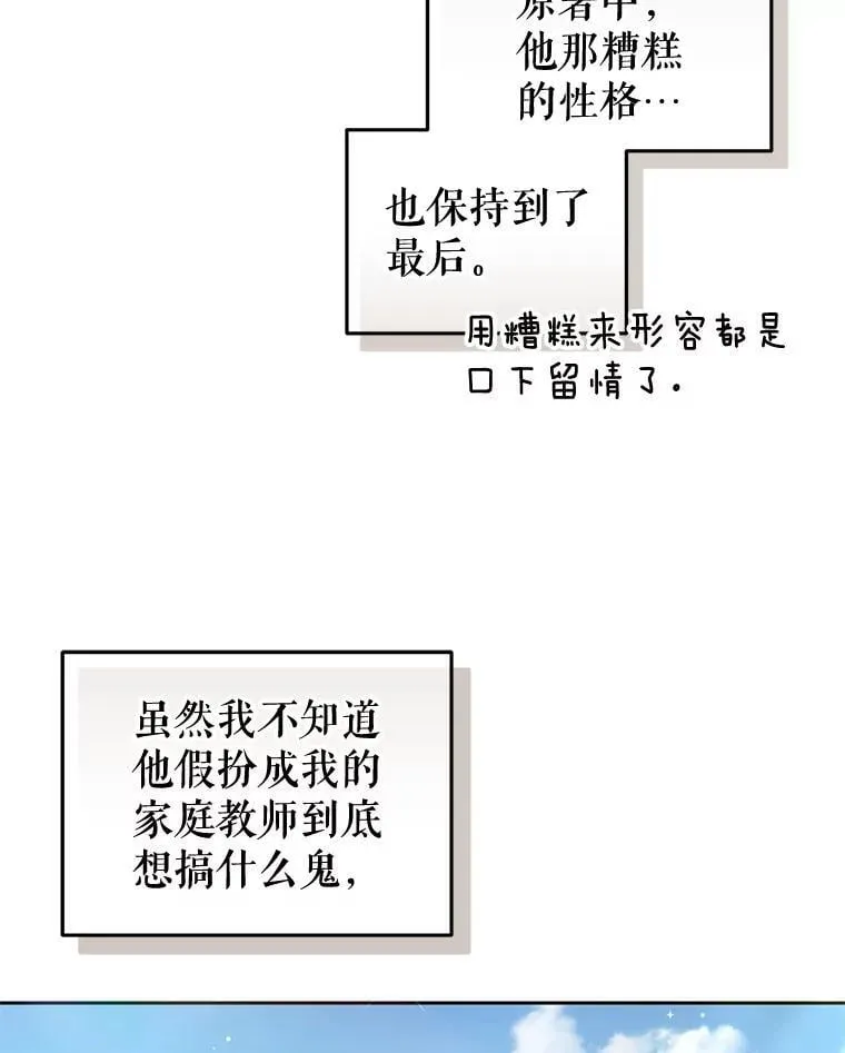 60.最后的机会52
