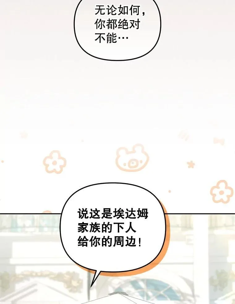 59.进展顺利7