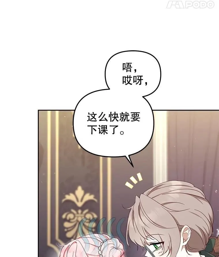 60.最后的机会47