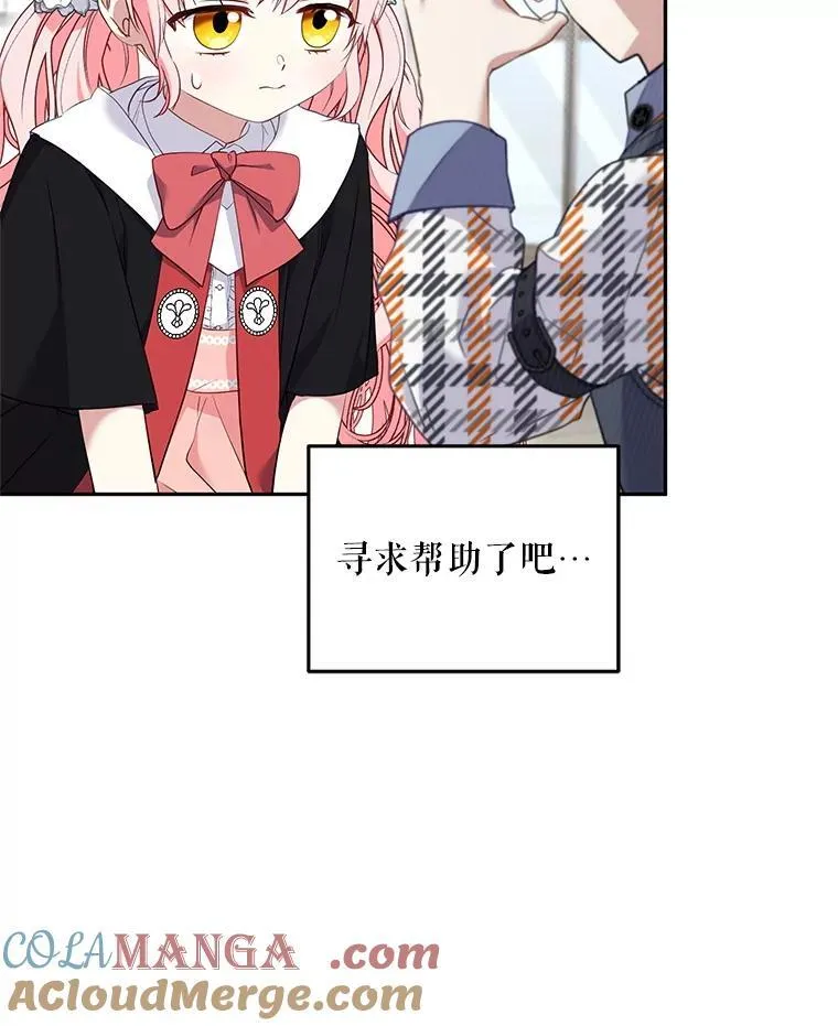 58.寻求帮助32