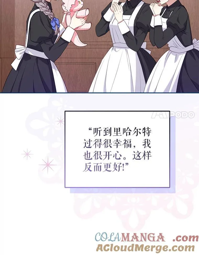 56.龙（本季完）40