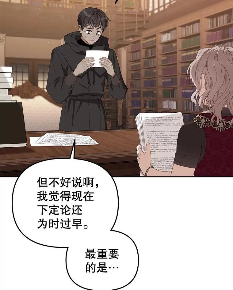 56.龙（本季完）82