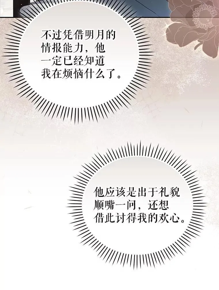 60.最后的机会15