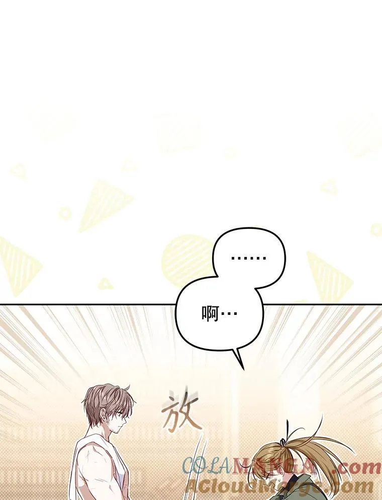 56.龙12